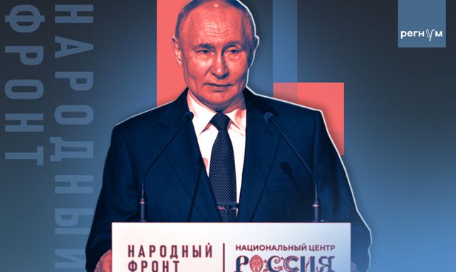 «Всё для Победы!» Россия стала сплочённым народным фронтом