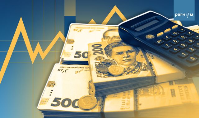 «Голодные игры» по-украински: банковская тайна отомрёт, а налоги задавят