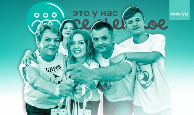 Конкурс «Это у нас семейное» вдохновил пару, родившую четвёртую дочку