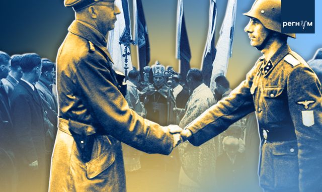 Душепастыри убийц. Как униаты определили судьбу дивизии СС «Галичина»