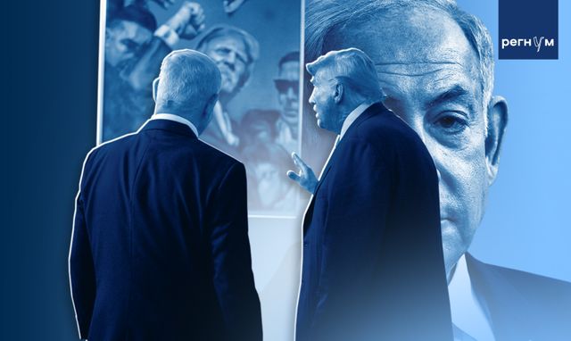 Нобелевская премия мимо: почему Трамп и Нетаньяху не договорились