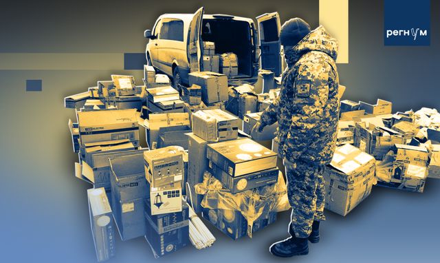 Сигаретный Эскобар. Как украинские контрабандисты работают на победу России