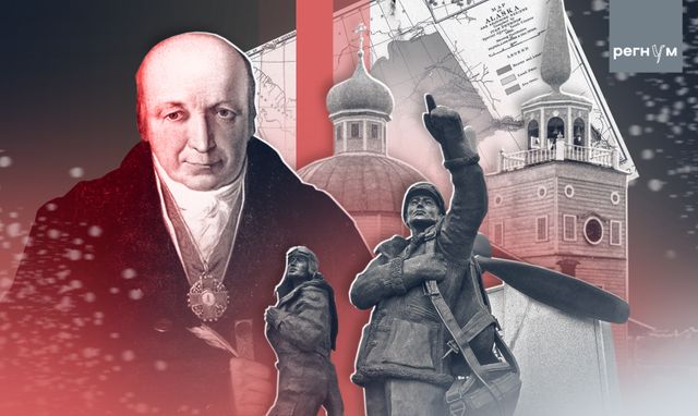 Русские следы. Что осталось на Аляске в память о России и её людях
