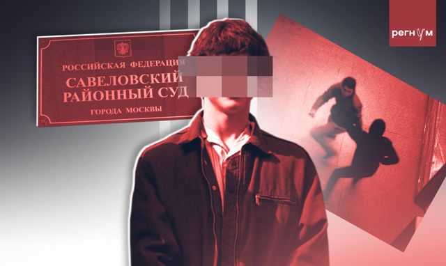 «Ударь посильнее!» Вынесен приговор подросткам, нападавшим на прохожих