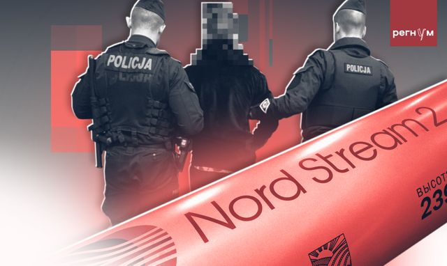 «Для нас он герой!» Польша не хочет выдавать подрывника «Северных потоков»