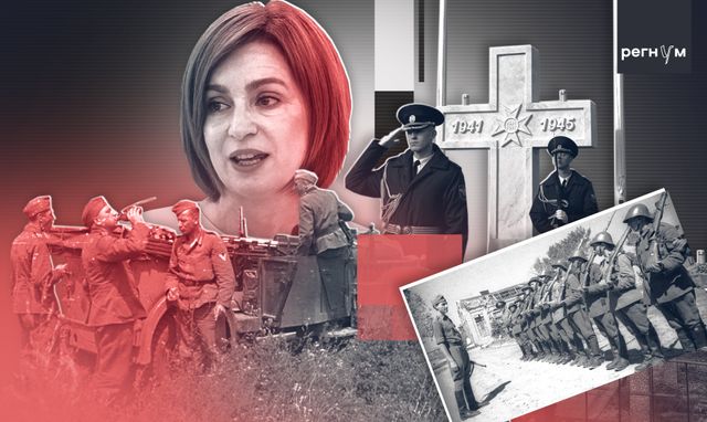 «Однородность и чистота расы»: кого чествует режим Майи Санду