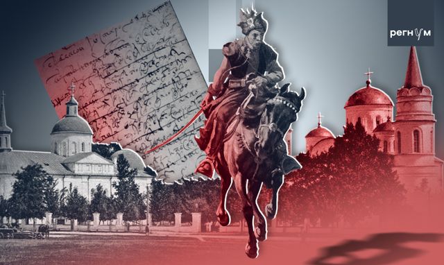 Урок Смуты: как Россия потеряла и вернула свои «украины»