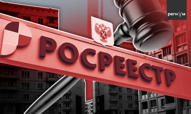 «Отдам, когда умру». Как вернуть своё, если продавец жилья вдруг передумал