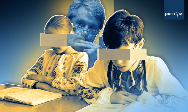 Голоса из-за океана. Преподавание истории Украины от «интереса» до болезни