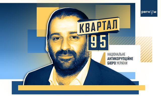 «Хороший парень» с чемоданом денег. Кто такой Миндич и почему он нужен всем