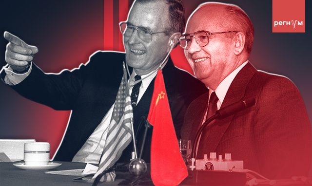 Дух Мальты: как Запад обманул Горбачёва