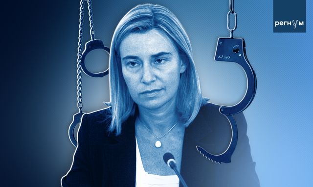 Строптивая Бельгия: арест Могерини послал серьёзный сигнал евробюрократии