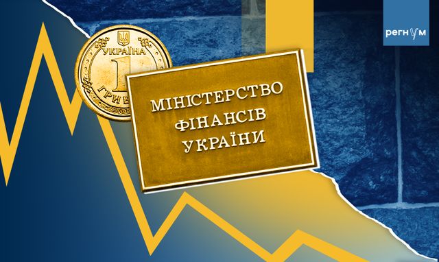 Танк без гусениц: Украина не знает, где взять деньги на бюджет 2026 года