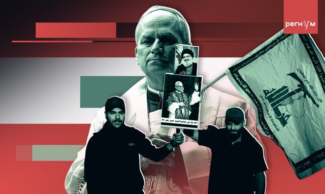 Папа не смог: Лев XIV обидел «Хезболлу» своим миролюбием