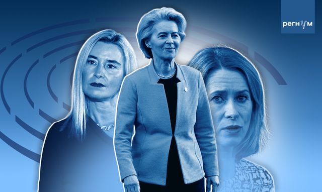 Ну и кто тут коррупционер? В 2025-м лицемерие ЕС стало очевидным