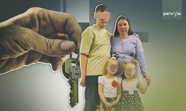 Как огласка помогла многодетной матери вернуть детей и получить жильё