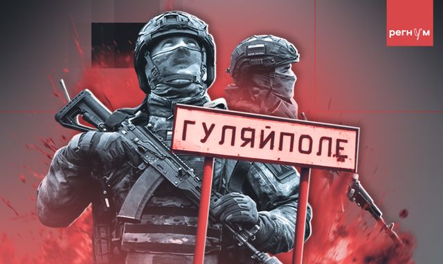 Трофейный штаб и «деукраинизация» Махно: ВС России берут Гуляйполе