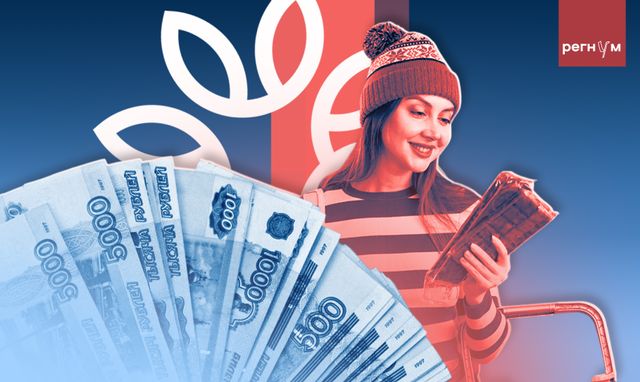 «Путь в никуда». Почему после новогодних трат не нужно затягивать пояса