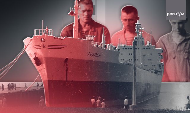 История повторяется: захват танкера «Туапсе» в 1954-м как урок на будущее