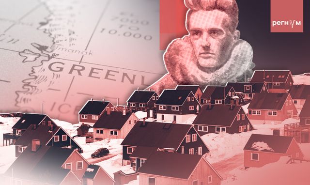Чья Гренландия. В спорах о принадлежности острова была еще одна сторона