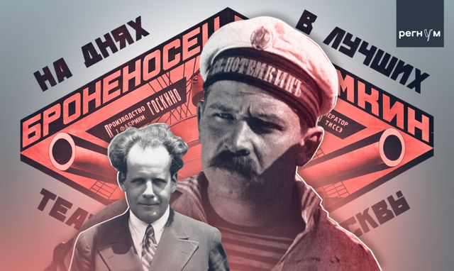 На что способно кино: сто лет назад публике показали величайший фильм