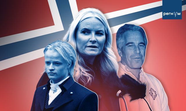 Сын-насильник и друг-педофил: северная принцесса в центре двух скандалов