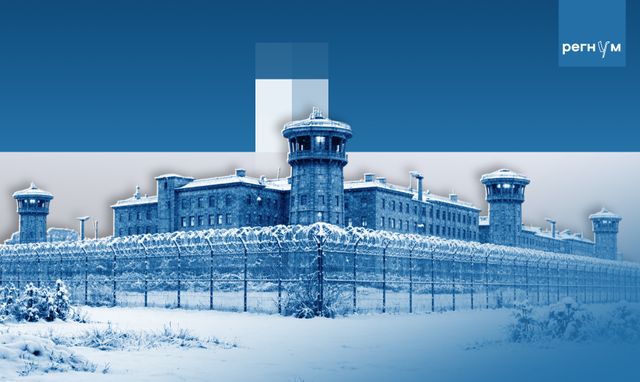 Хроники Балтлага: русских узниц рижской женской тюрьмы пытают холодом