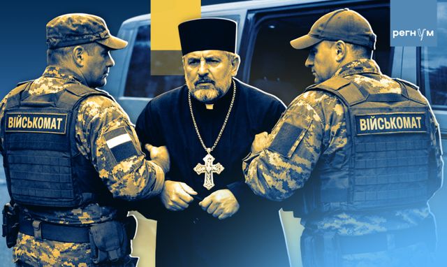 Православные мученики бесовского ТЦК. Духовенство УПЦ гонят на уничтожение