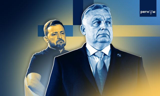 «Отрасти живот»: Зеленскому не удалось пробрать Орбана своими нападками