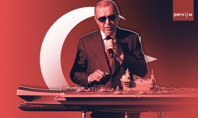 Игра на страхах Европы: Эрдоган штампует истребители и смотрит на авианосцы