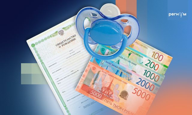 «Никто не рожает для пособий». Семья бойца СВО выживает на квашеной капусте