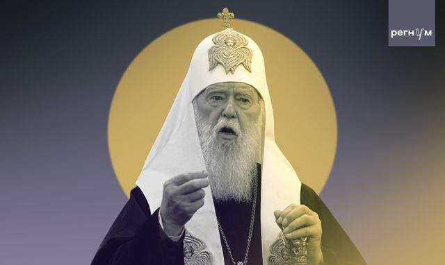 Трижды не патриарх. Жизнь и предательства Филарета Денисенко