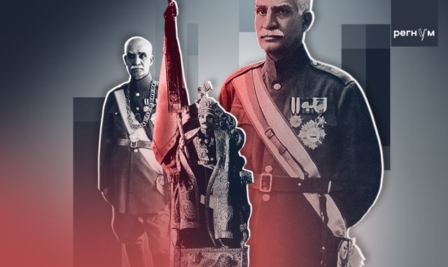 «И нашим, и вашим»: как шах Пехлеви не сделал Иран великим