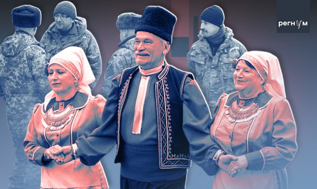 Болгары и гагаузы Бессарабии: молот мобилизации и наковальня украинизации