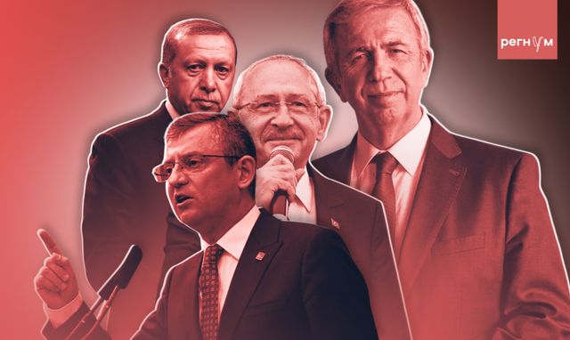 «Оскорбление президента»: Эрдоган роет могилу для партии Ататюрка