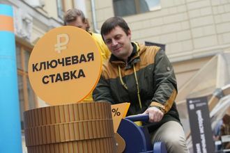 Банк России снизил ключевую ставку до 14,5% годовых