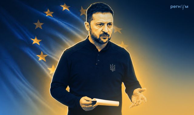 Цугцванг для Киева: ЕС потребовал от Зеленского расстаться с властью