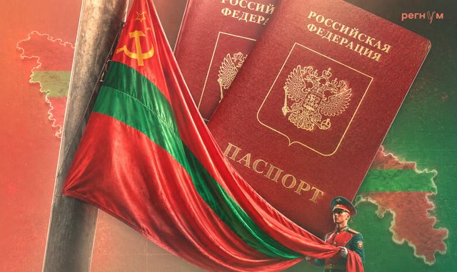 Спасательный круг. В Приднестровье начали выдавать паспорта РФ по-новому