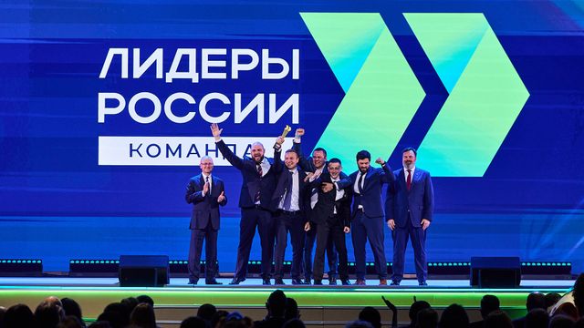«Ответственность за команду»: управленцы ДНР стали «Лидерами России»
