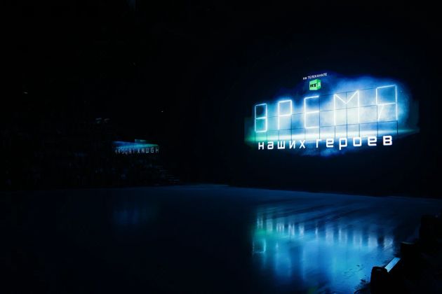 Показ фильма