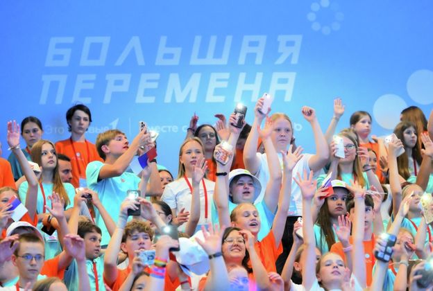 «Что значит быть с Россией?» «Большая перемена» объединила сотни школьников