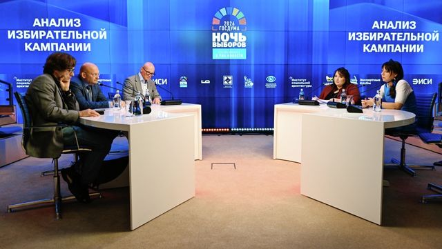 «Много победителей»: ЕДГ-2026 продемонстрировал стабильность России