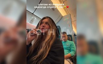 Девушка, снявшаяся в сериале «Эйфория», разочаровалась в США и вернулась