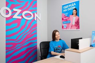 Ozon узнал у россиян с детьми ожидания от посещения пунктов выдачи