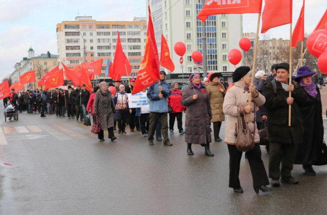 Митинг кпрф 7 ноября 2023