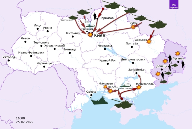 Специальная военная операция России по защите Донбасса — трансляция